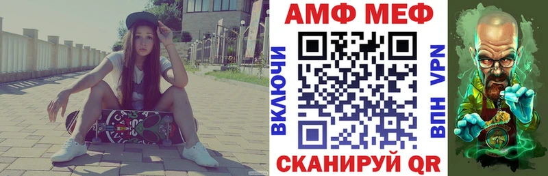 Amphetamine Premium  Купить  Касимов 