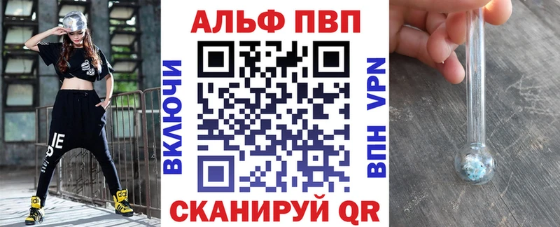 Купить где  Касимов  Alpha-PVP Crystall 