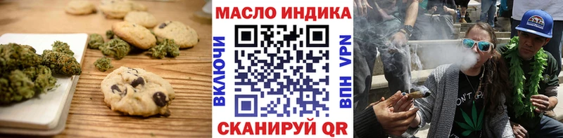 Еда ТГК марихуана  Купить закладки  Касимов 