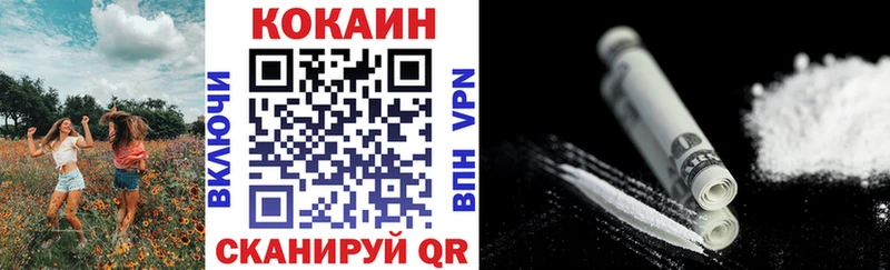 Купить  Касимов  COCAIN 98% 
