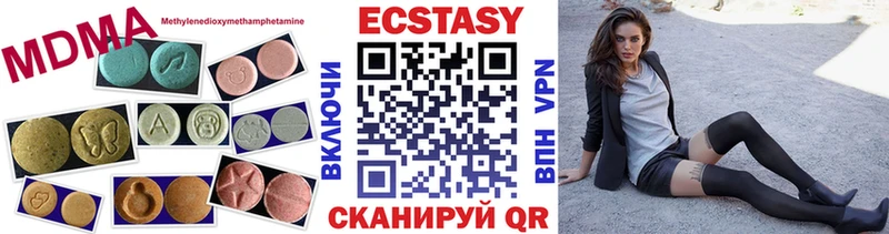 Экстази 99%  Купить  Касимов 