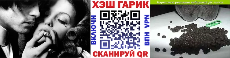 ГАШ 40% ТГК  Купить  Касимов 