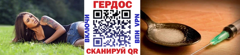 Героин белый  Купить закладки  Касимов 