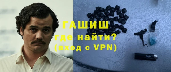 мяу мяу кристалл Армянск