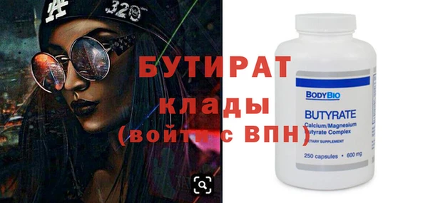 дистиллят марихуана Арсеньев
