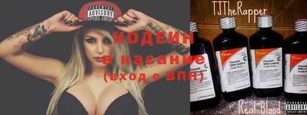 дистиллят марихуана Арсеньев