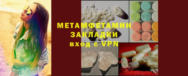 мяу мяу кристалл Армянск
