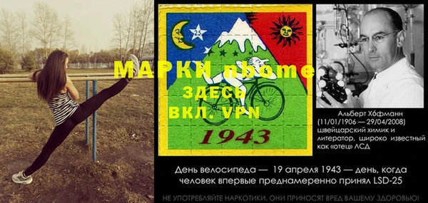 мяу мяу кристалл Армянск