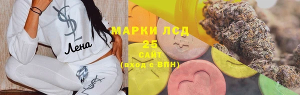мяу мяу кристалл Армянск
