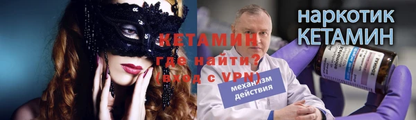 мяу мяу кристалл Армянск