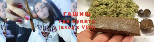 гашишное масло Алексин