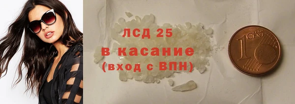 дистиллят марихуана Арсеньев