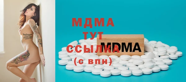 гашишное масло Алексин