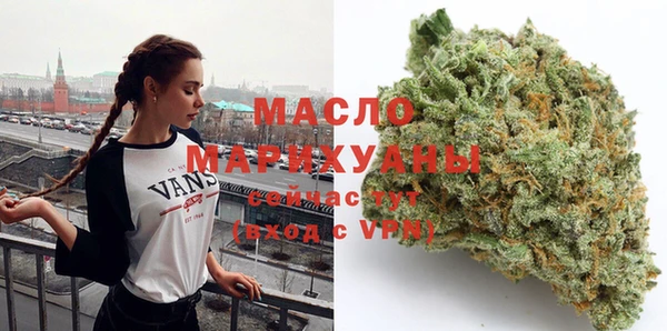 гашишное масло Алексин