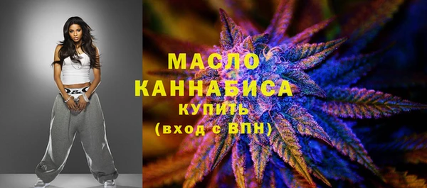 мяу мяу кристалл Армянск
