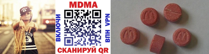 Купить закладки  Касимов  MDMA молли 