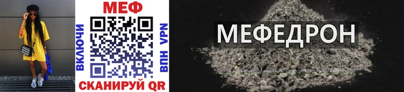МЕФ VHQ Касимов