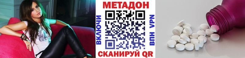 Метадон мёд  Купить  Касимов 