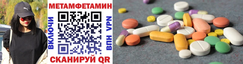 Купить закладки  Касимов  МЕТАМФЕТАМИН кристалл 