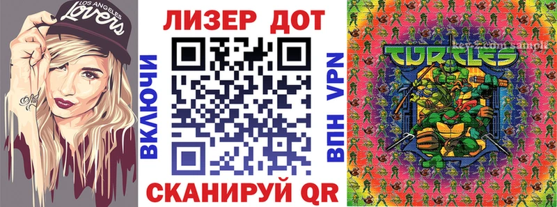Купить где  Касимов  Марки 25I-NBOMe 1,5мг 
