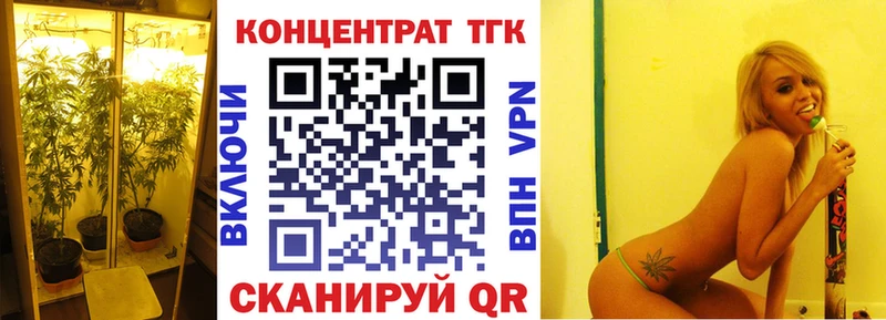 Купить  Касимов  ТГК жижа 